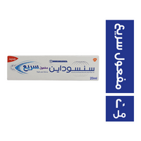 سنسوداين معجون اسنان مفعول سريع - 20 مل