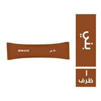 سكر بني - 1 ظرف