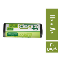 كوين ديجرا رول اكياس قمامة 110 * 80 - 20 كيس