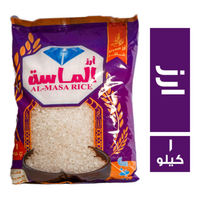 الماسة ارز مصري عريض - 1 كجم