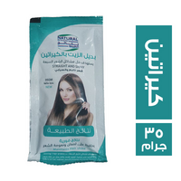 نتائج الطبيعة بديل الزيت بالكيراتين - 35 جم
