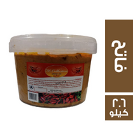 هاي كوليكشن لهاليبو مش فاتح - 2.6 كجم