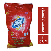 مسحوق غسيل - 2 كجم ABC