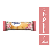 ماميتو بسكويت سادة - 2 ج