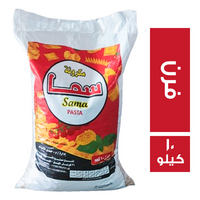 سما مكرونة فرن - 10 كجم
