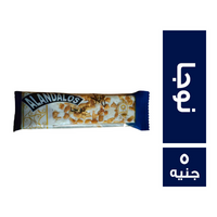 الاندلس نوجا - 5 ج