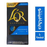 لور المنيوم كابسولات فرنساوي ديكافينتو تركيز 6 - 10 قطعة