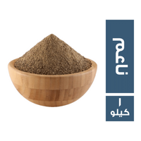 التوابل الشرقية فلفل اسود ناعم - 1 كجم