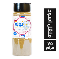 نوبة فلفل اسود - 75 جم