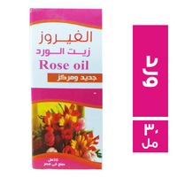 الفيروز زيت الورد - 30 مل