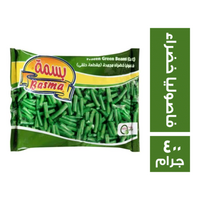 بسمة فاصوليا خضراء - 400 جم