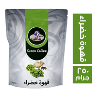 بن شاهين قهوة خضراء - 250 جم
