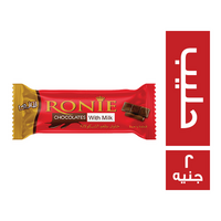 روني شيكولاتة بالحليب - 2 ج
