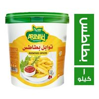 ارينه فودز توابل بطاطس - 1 كجم