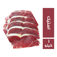 السوهاجي استيك كندوز بلدي - 1 كجم