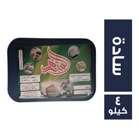 الشهد حلاوة طحينية سادة - 4 كجم