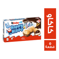 كيندر هابي هيبو بسكويت بالكاكاو - 5 قطعة