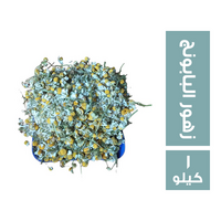زهور البابونج - 1 كجم