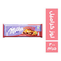ميلكا شيكولاتة لوز كراميل - 300 جم