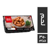 ميتكو كوكتيل لحم - 350 جم