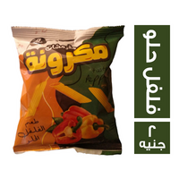 مكرونة مقرمشات بطعم فلفل حلو - 2 ج
