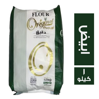 اورجينال دقيق ابيض - 1 كجم