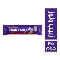 كادبوري شيكولاتة بالفواكه والبندق - 35 جم