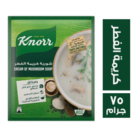 كنور شوربة كريمه الفطر - 75 جم