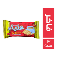 علياء بسكويت فاخر - 3 ج