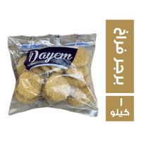 دايم برجر فراخ - 1 كجم