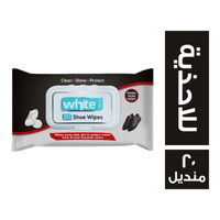 وايت مناديل مبللة للاحذية - 20 منديل