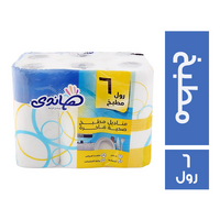 هاندي مناديل مطبخ 2 طبقة - 6 رول