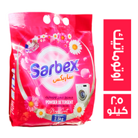ساربكس مسحوق غسيل اوتوماتيك - 2.5 كجم