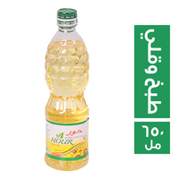 حور زيت للطبخ والقلي 575 جم - 650 مل