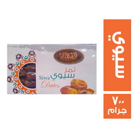 الطحان تمر سيوي - 700 جم