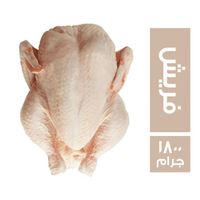 دجاج فريش - 1800 جم