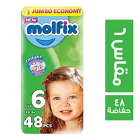 مولفيكس حفاضات اطفال مقاس 6 - 48 حفاضة