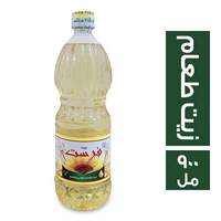 فرست زيت طعام للقلي والطبخ - 900 مل