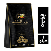 بن الملكة محوج سايب - 1 كجم