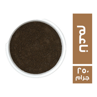 توابل ليمون مجفف ناعم - 250 جم