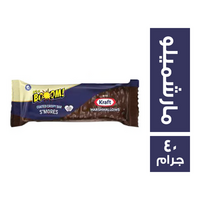 بوم كرافت بار بسكويت سيمورز بالمارشميلو ومغطى بالشيكولاتة - 40 جم