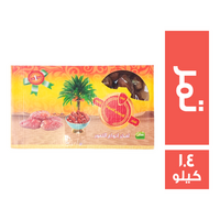 الصفا والمروة تمر - 1.4 كجم