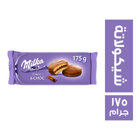 ميلكا شوك اند شوك كيك بالشيكولاتة - 175 جم