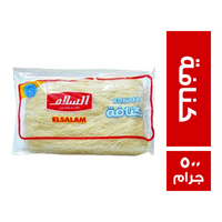 السلام كنافة - 500 جم