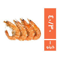 جمبري قشر 40/30 - 1 كجم