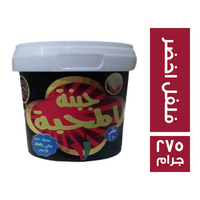 المحبة جبنة نباتي صيامي بالفلفل الاخضر - 275 جم