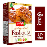 حلو الشام بسبوسة بالبندق - 420 جم