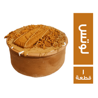طاجن لوتس - 1 قطعة