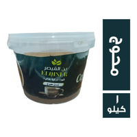 بن القيصر محوج - 1 كجم