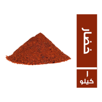 توابل خضار - 1 كجم